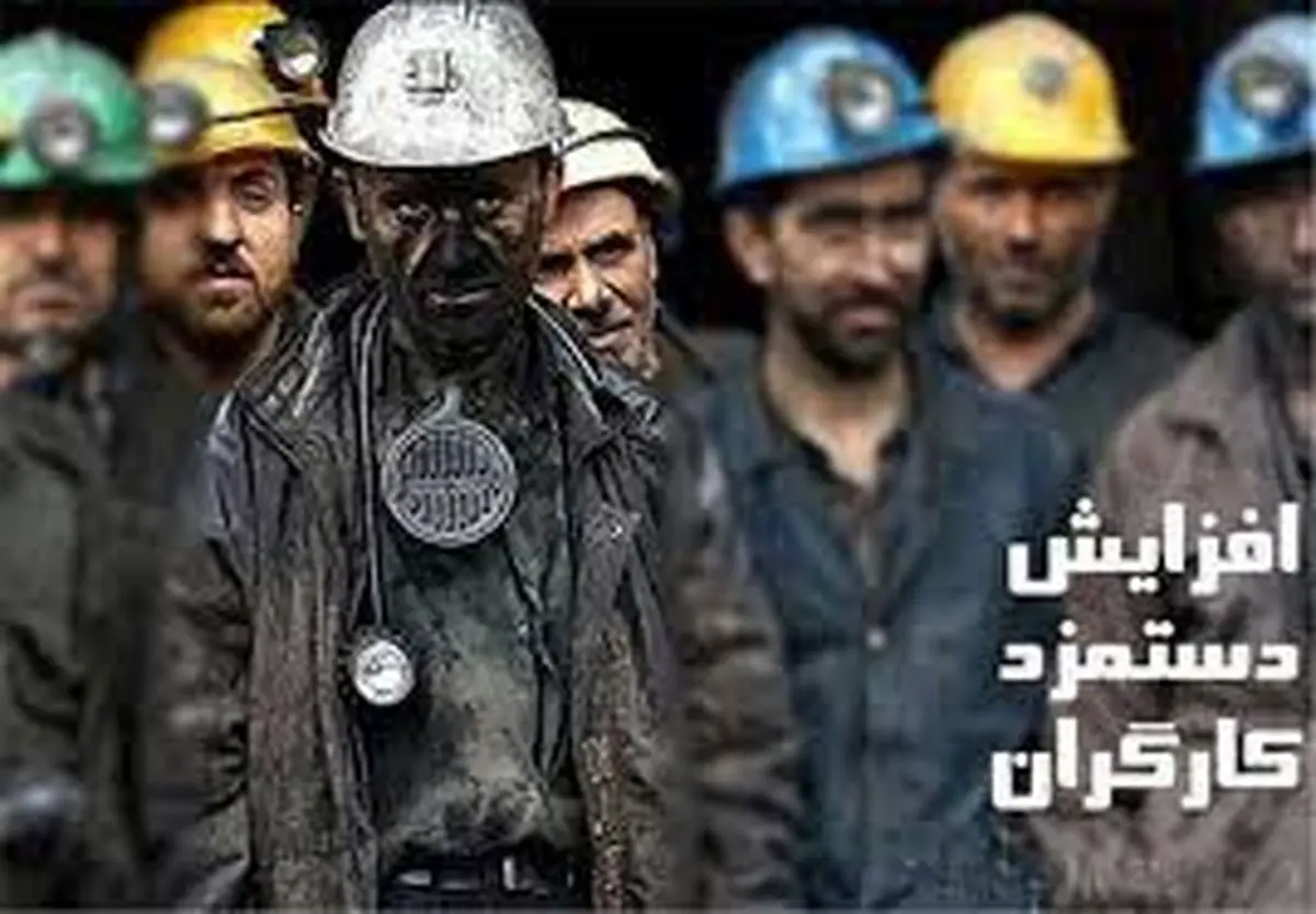 افزایش حقوق کارگران برای سال آینده قطعا بیشتر خواهد بود