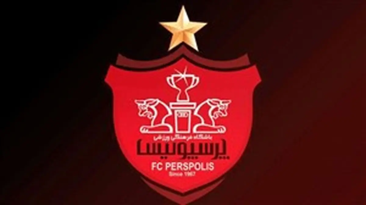 مذاکرات پرسپولیسی‌ها با مدافع معروف تایید شد

