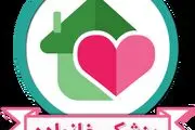 طرح پزشک خانواده: یک مراقب سلامت برای هر کد ملی
