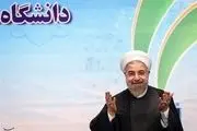 احتمال حضور رئیس‌جمهور در دانشگاه تهران