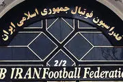 اعتراض فدراسیون فوتبال به صادر نشدن ویزا برای تیم ملی