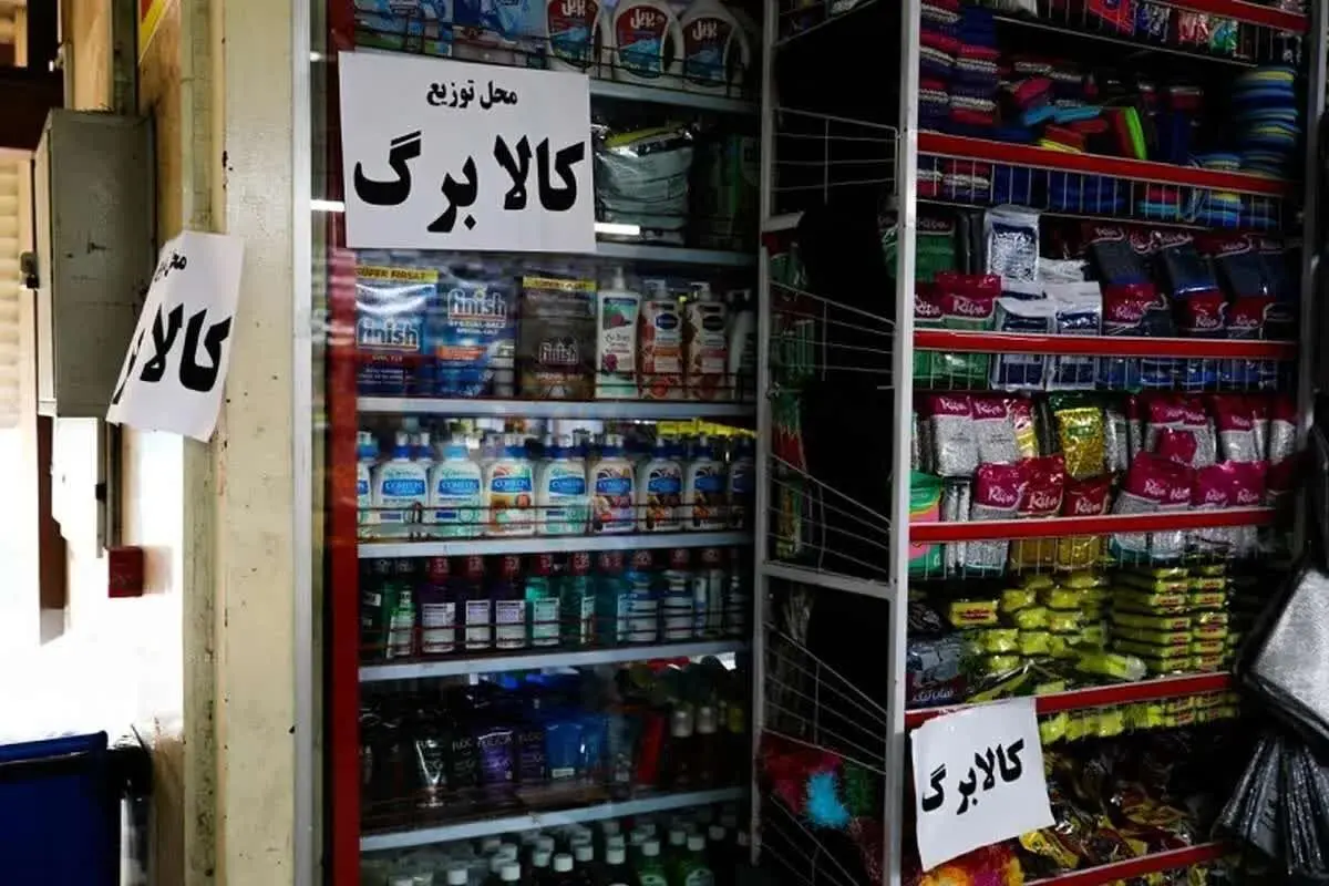 خبر جدید سخنگوی دولت از افزایش مبلغ کالابرگ