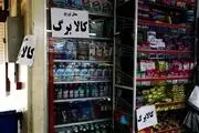 خبر جدید سخنگوی دولت از افزایش مبلغ کالابرگ