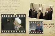 ماجرای جالب نامه امام به گورباچوف +فیلم