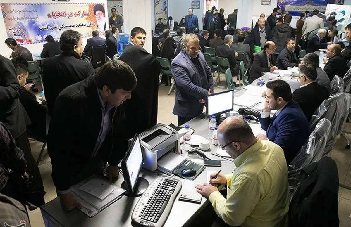 ۱۸۱۸ داوطلب در انتخابات شورای شهر تهران ثبت نام کردند