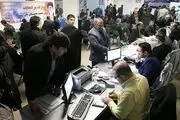 ۱۸۱۸ داوطلب در انتخابات شورای شهر تهران  ثبت نام کردند