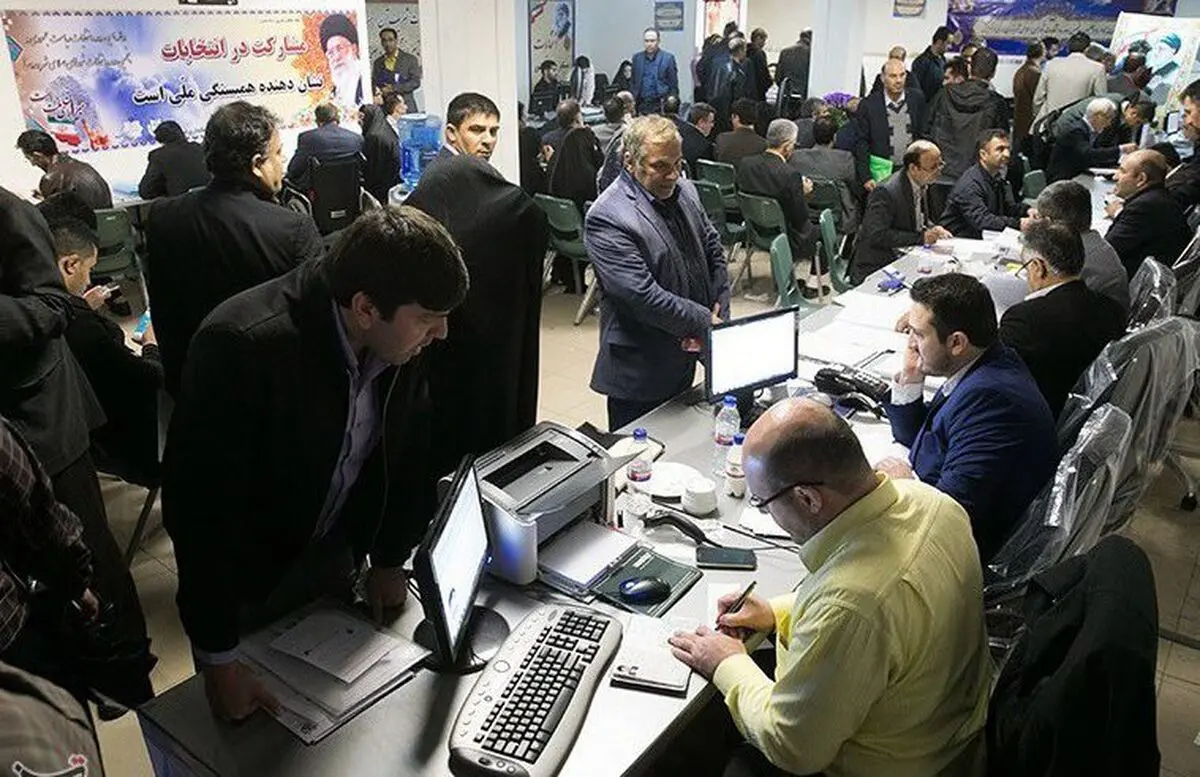 ۱۸۱۸ داوطلب در انتخابات شورای شهر تهران  ثبت نام کردند