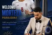 ملی‌پوش سابق پرسپولیس راهی فوتبال عراق شد