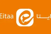 علت قطعی ایتا امروز سه شنبه ۲۸ آذر چیست؟ | ایتا در حال اتصال
