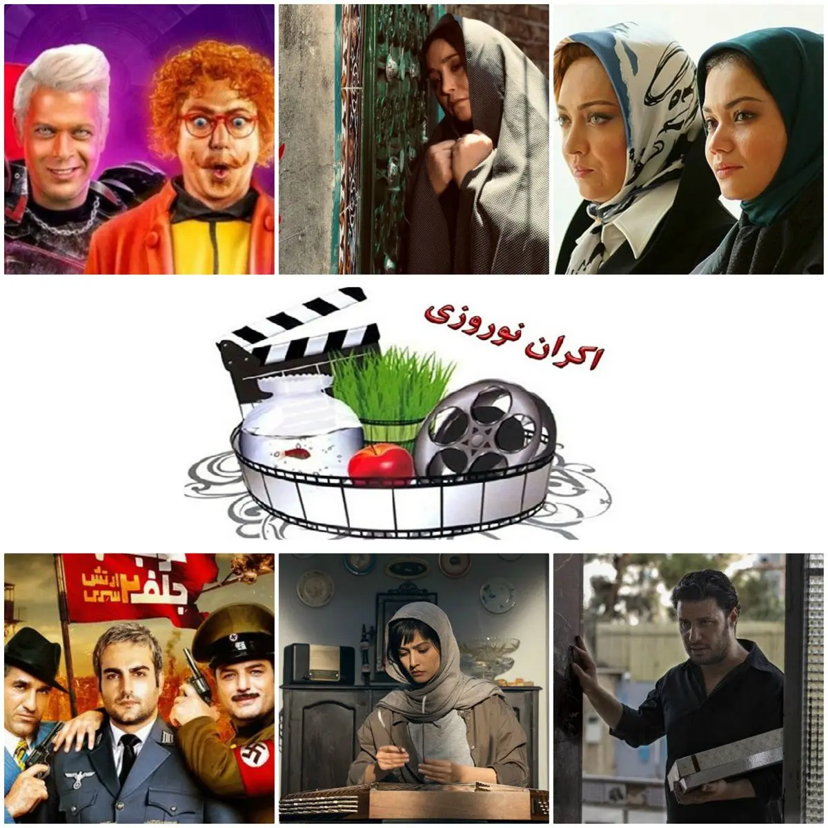 معرفی 7 فیلم اکران نوروزی/ تصاویر