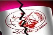تجهیز نظامی سازمان منافقین از سال 57 تا 60 