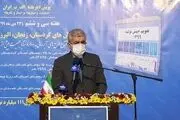 ۳۰۰ مگاوات برق توسط ماینر‌ها به طور غیرمجاز مصرف می‌شود