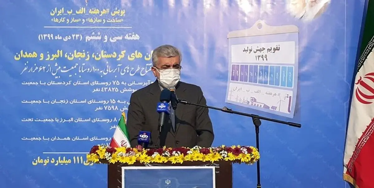 ۳۰۰ مگاوات برق توسط ماینر‌ها به طور غیرمجاز مصرف می‌شود