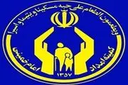 مددجویان
با مساعدت خیران راهی کربلا شدند

