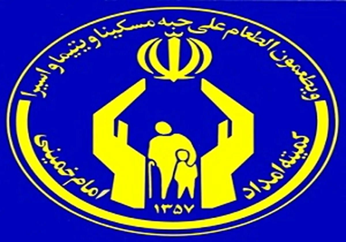 مددجویان
با مساعدت خیران راهی کربلا شدند