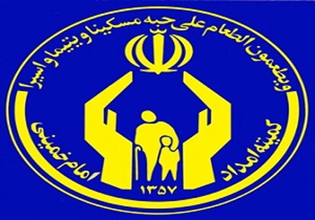 مددجویان
با مساعدت خیران راهی کربلا شدند

