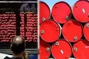 صدور ضمانت‌نامه برای خریداران نفت از بورس