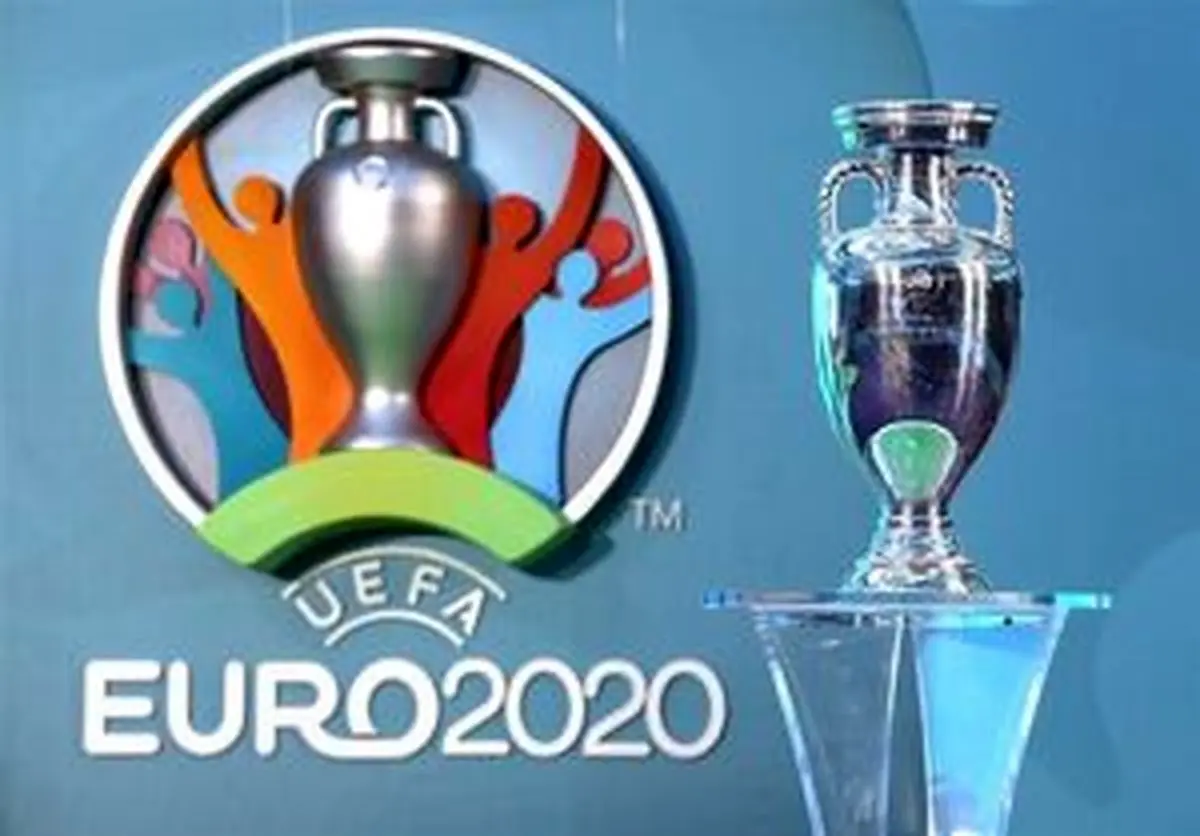 قرعه‌کشی یورو 2020 انجام شد+جزئیات