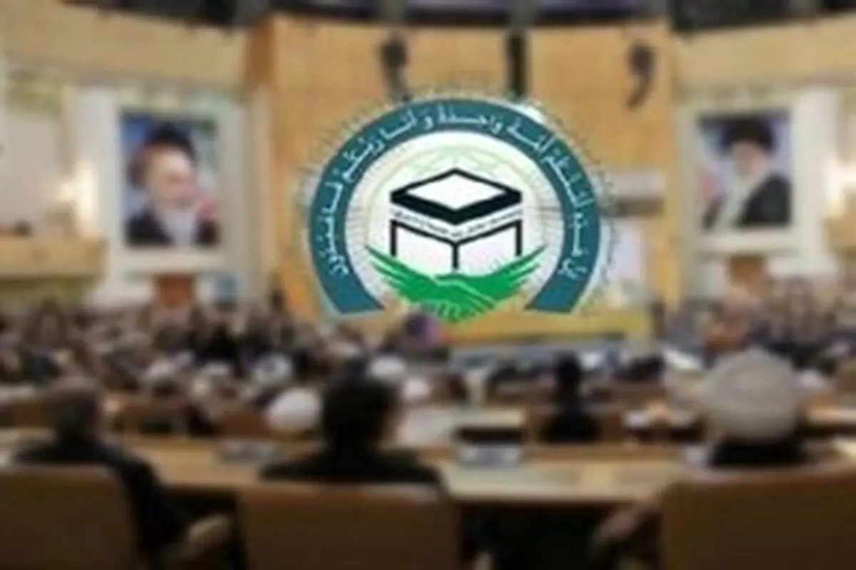 بیانیه پایانی کنفرانس بین‎المللی وحدت اسلامی