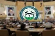 بیانیه پایانی کنفرانس بین‎المللی وحدت اسلامی