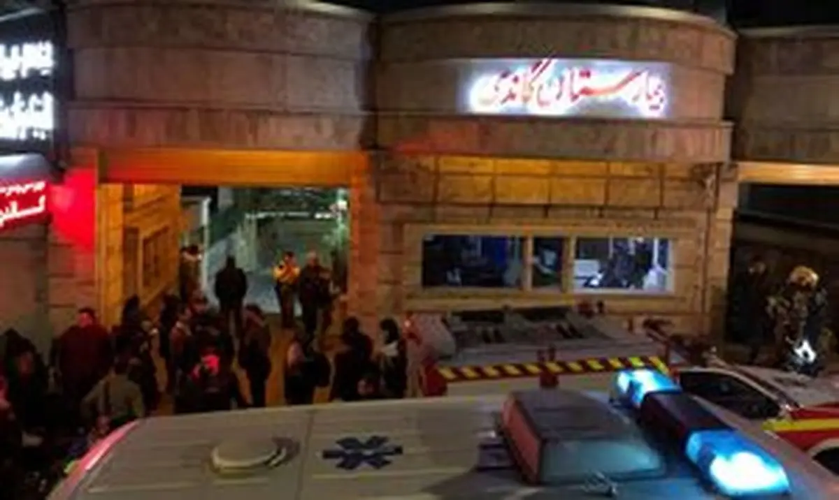 تخلیه فوری بیماران وضعیت اورژانسی از بیمارستان گاندی
