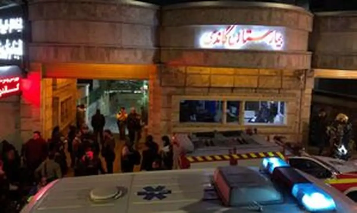 تخلیه فوری بیماران وضعیت اورژانسی از بیمارستان گاندی