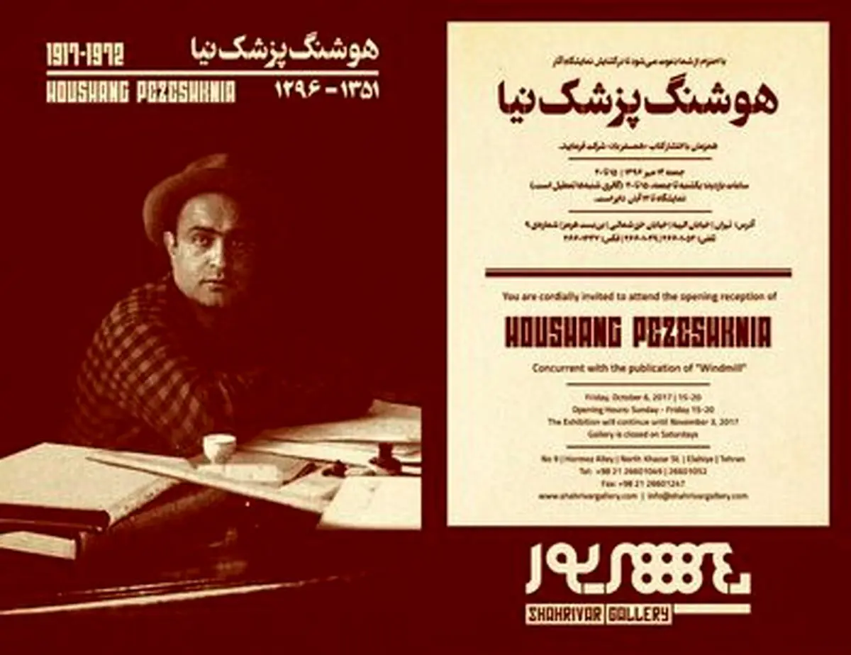 نابغهای که زود از دنیا رفت/عکس