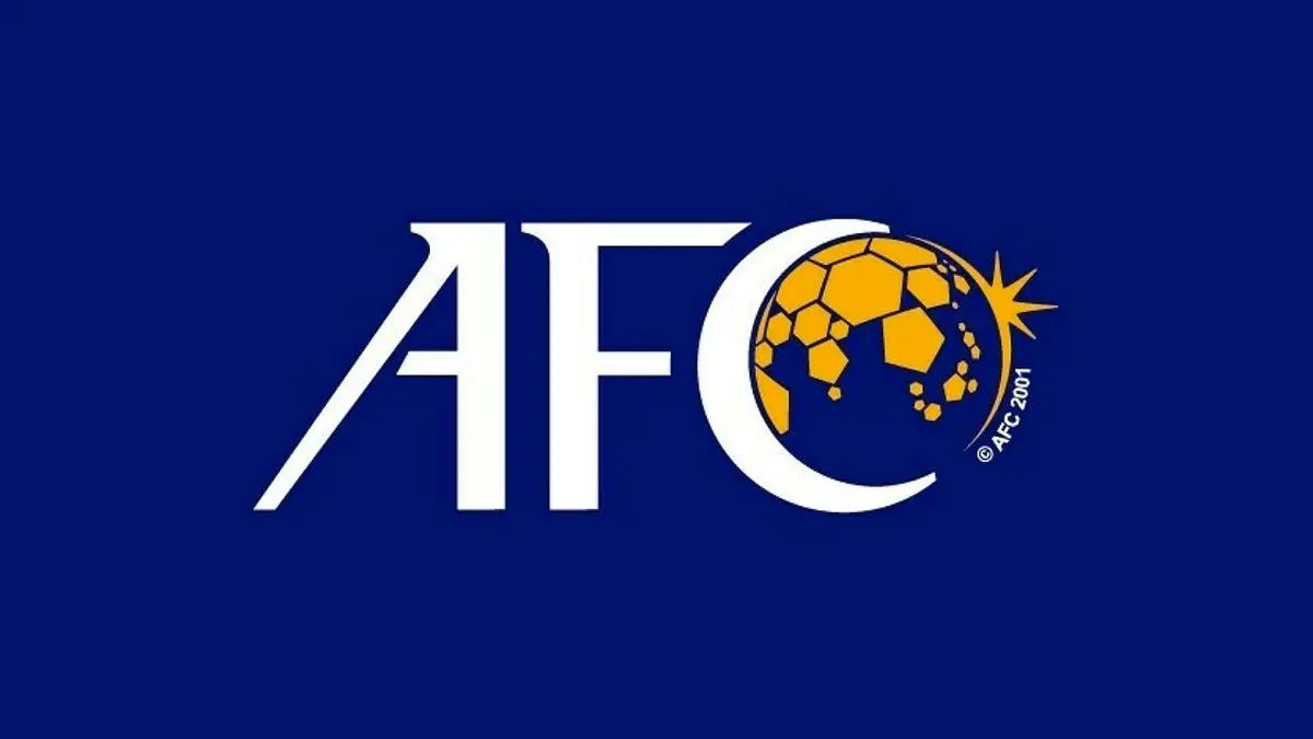 تأکید AFC به برگزاری دیدار سپاهان - آلمایق در ورزشگاه آزادی