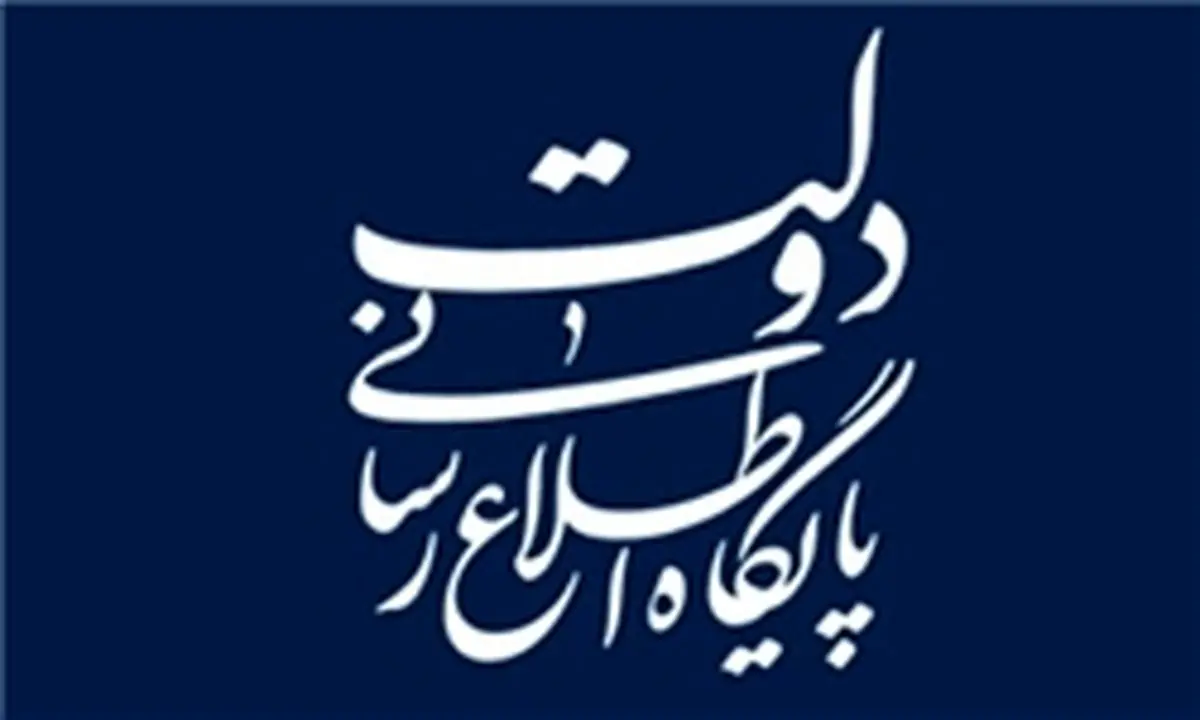توضیحات دولت در خصوص؛ واردات کشتی از کره جنوبی/ ساخت نیروگاه توسط شرکت ترکیه ای