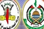 مخالفت حماس و جهاد اسلامی با از سرگیری مذاکرات