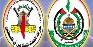 مخالفت حماس و جهاد اسلامی با از سرگیری مذاکرات