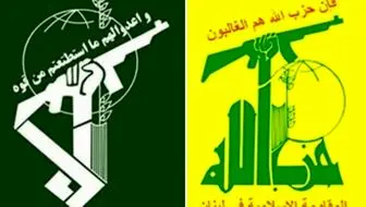 تکذیب ادعای بازداشت نیروهای سپاه و حزب‌الله در یمن