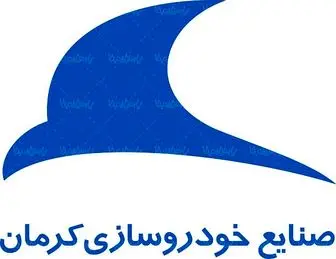 نحوه ثبت نام اینترنتی خودروهای کرمان موتور