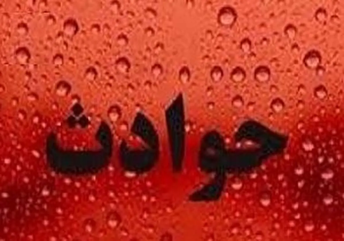 
ریزش مرگبار دیوار در تربت حیدریه
