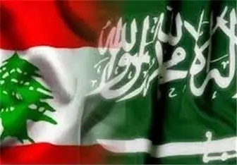 واکنش عربستان به انفجارهای تروریستی لبنان