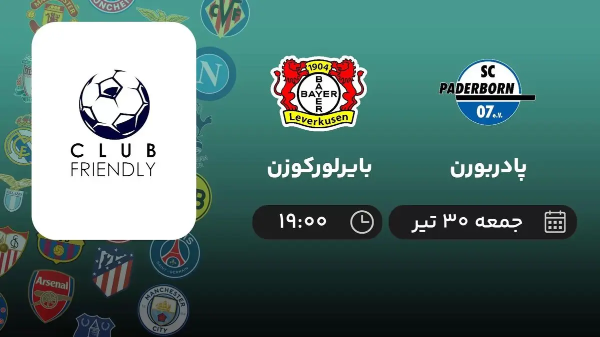 پخش زنده دوستانه باشگاهی: پادربورن - بایرلورکوزن جمعه 30 تیر 1402
