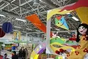 
دومین نمایشگاه ملی اسباب بازی افتتاح شد
