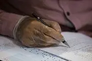 نتایج اولیه آزمون دکتری تخصصی پزشکی سال ۱۴۰۱ اعلام شد
