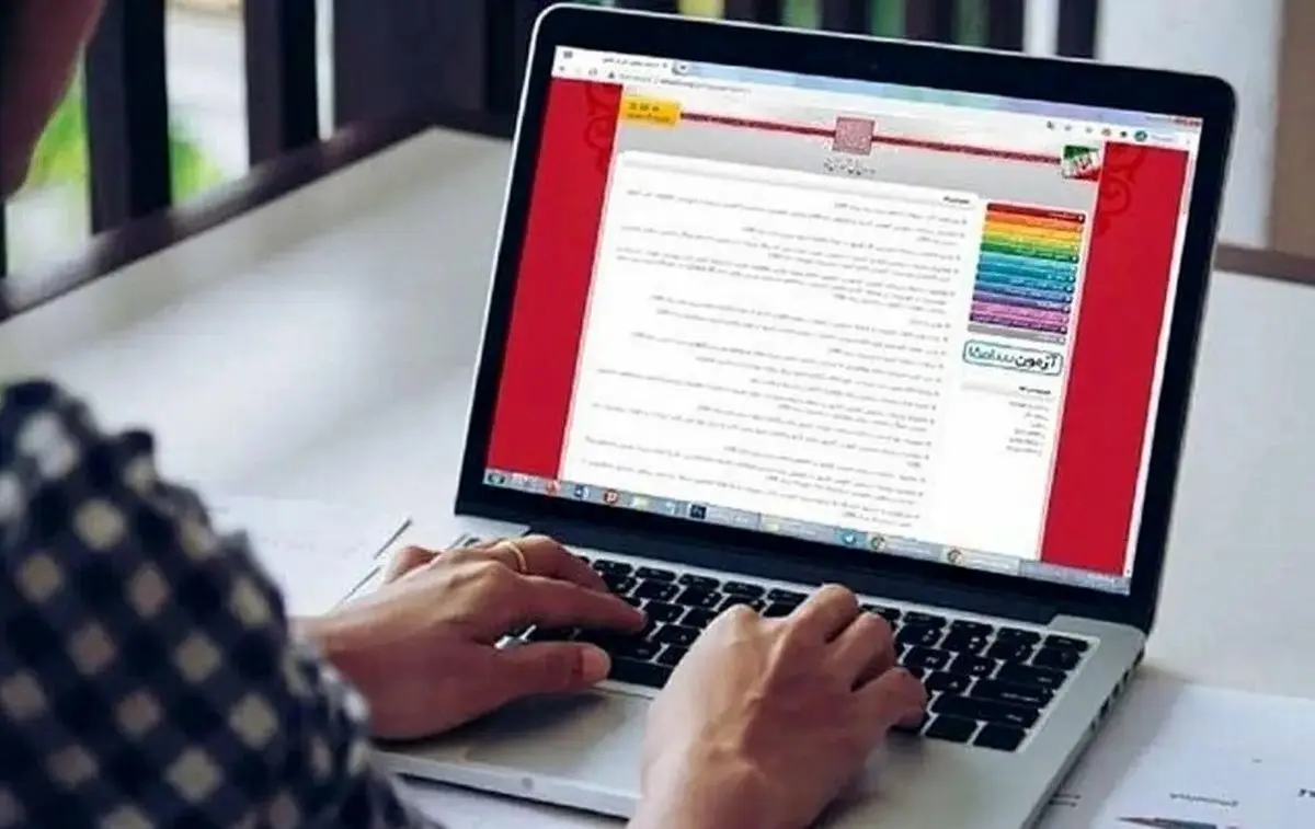 آخرین مهلت ثبت نام کنکور 1405 اعلام شد