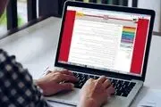 آخرین مهلت ثبت نام کنکور 1405 اعلام شد