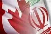  آیا سفارت کانادا در تهران بازگشایی می شود؟ 