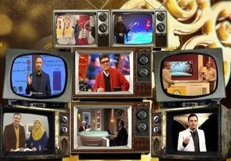 معرفی پربیننده ترین برنامه های تلویزیون/«عصر جدید» بالاتر از «دورهمی»