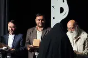 آیین گرامیداشت همسران جانبازان قطع دو پا برگزار شد
