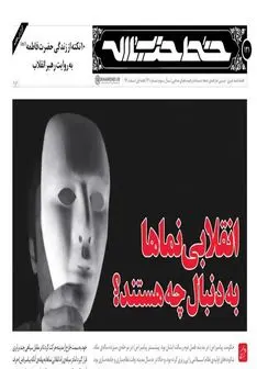 جدیدترین استفتائات از امام خامنه‌ای درباره «حکم هک کردن وای‌فای»
