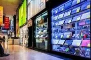 بازار دست دوم اجناس فناوری اطلاعات رونق گرفت