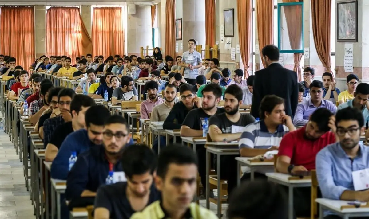  تمام دوره‌های کاردانی پیوسته منسوخ شد