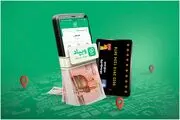 راهنمای دریافت تسهیلات آنلاین بدون ضامن و وثیقه