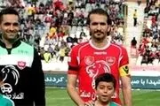 بی خبری گلر پرسپولیس از ممنوع‌الخروجی اش