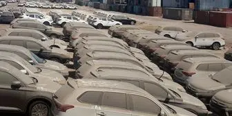 دپوی ۱۴ هزار دستگاه خودروی وارداتی در گمرک و مناطق آزاد