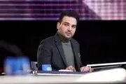سه گانه عصرجدید به پایان رسید 